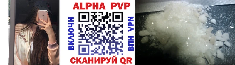 A-PVP VHQ  Кольчугино 