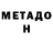 Amphetamine 97% Natalya Tsybutovsky