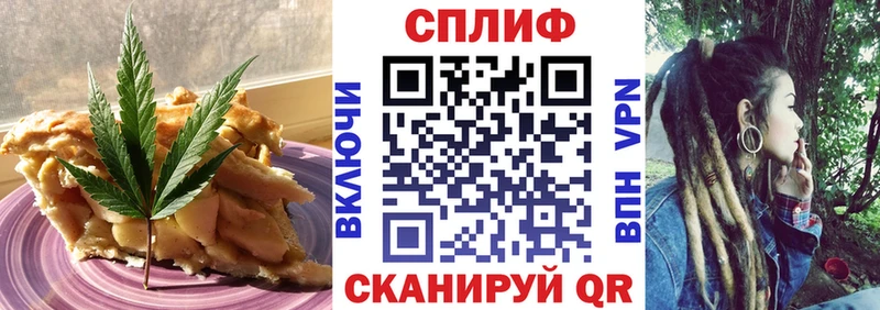 Печенье с ТГК конопля  цена наркотик  Кольчугино 