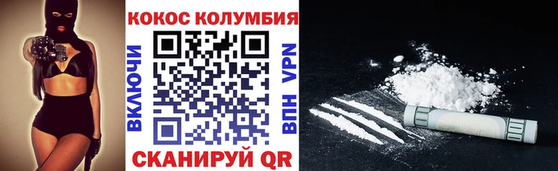 COCAIN Перу  KRAKEN как войти  Кольчугино  цены наркотик 