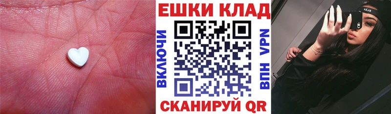 Экстази XTC  гидра онион  Кольчугино 