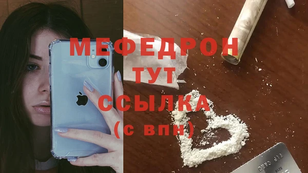 а пвп мука Беломорск
