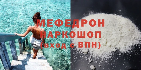 меф Богданович