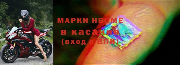 MDMA Белокуриха
