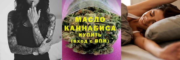 каннабис Шадринск