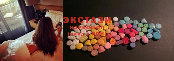MDMA Белокуриха