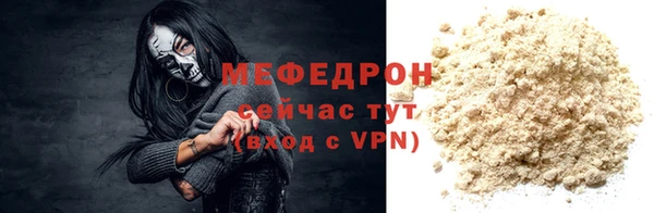 каннабис Шадринск