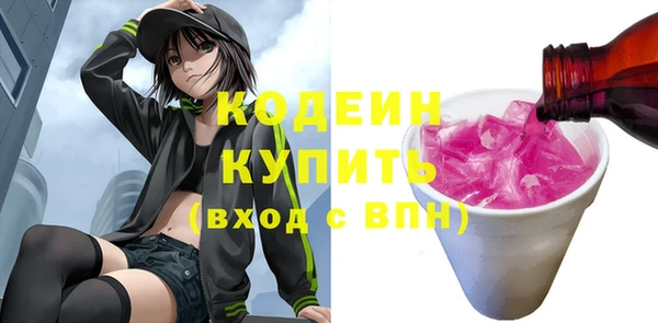 кокаин VHQ Шали