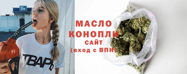 марихуана Балабаново