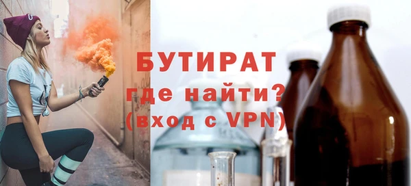 мефедрон Богородск
