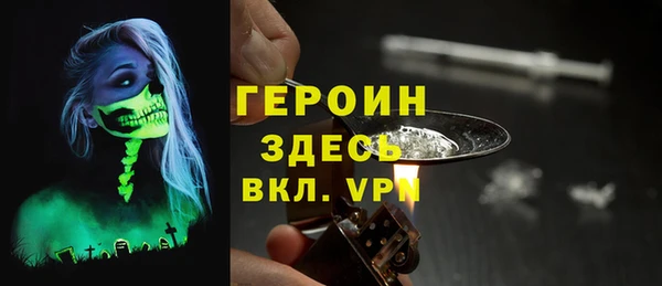 ALPHA PVP Балахна