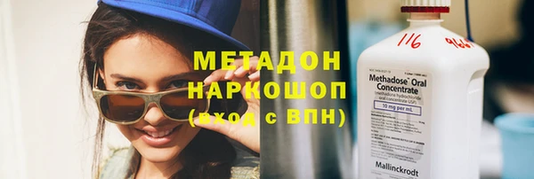 MDMA Белокуриха