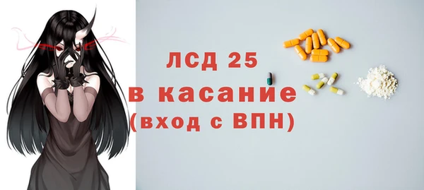 MDMA Белокуриха