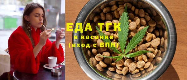 меф Шарыпово