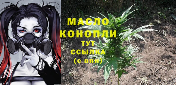 MDMA Белокуриха
