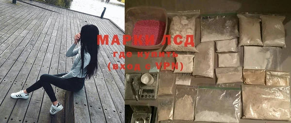 MDMA Белокуриха