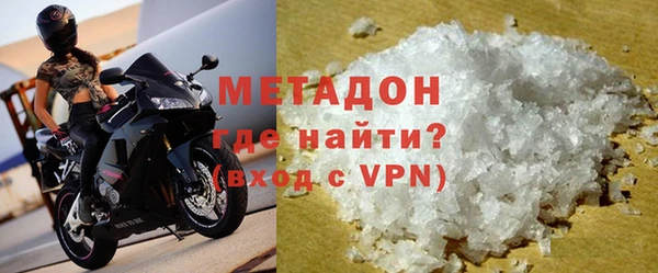 кокаин VHQ Шали