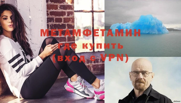а пвп мука Беломорск