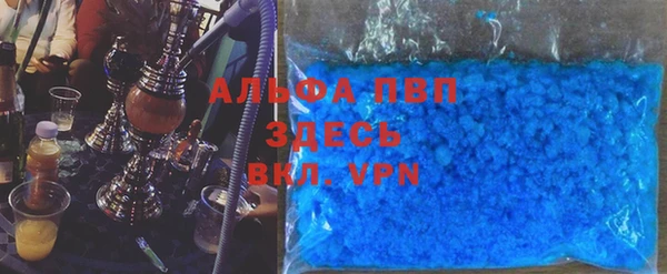 каннабис Шадринск