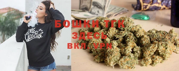 MDMA Белокуриха