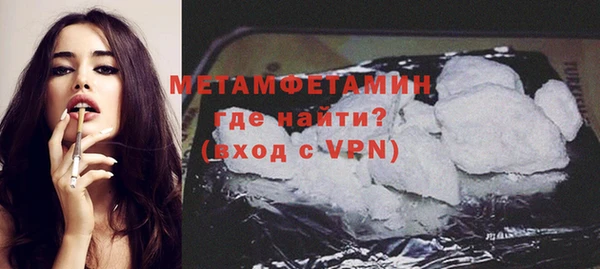 меф Шарыпово