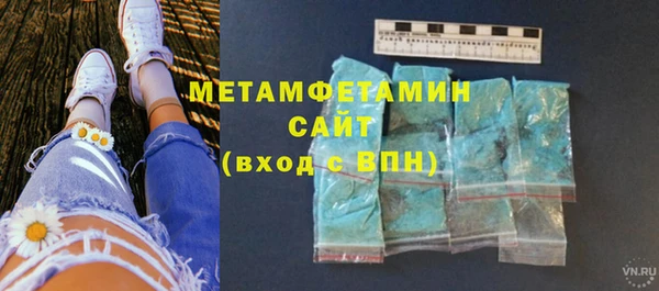 а пвп мука Беломорск