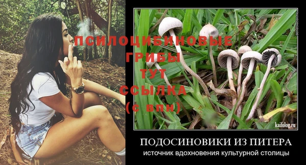 а пвп мука Беломорск