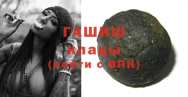 а пвп мука Беломорск