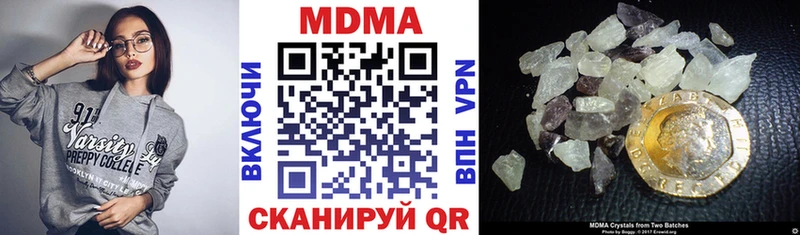 МДМА VHQ наркотики Кольчугино