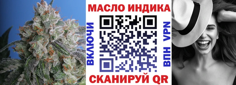 ТГК вейп продажа наркотиков Кольчугино